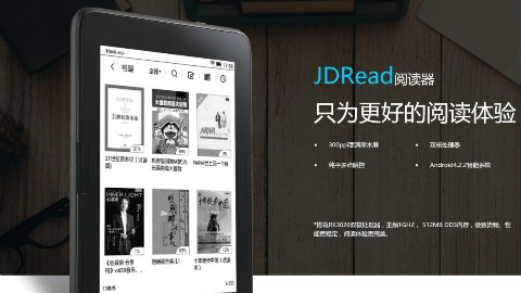 京东挑战kindle,AlphaGo转战星际争霸,无人机与方程式赛车谁更快?